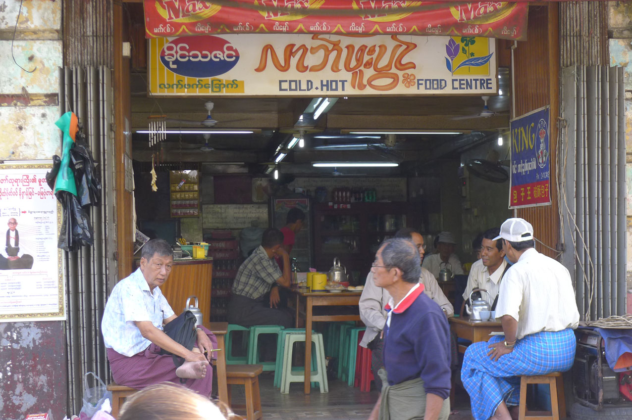 Passport Control, Yangon.